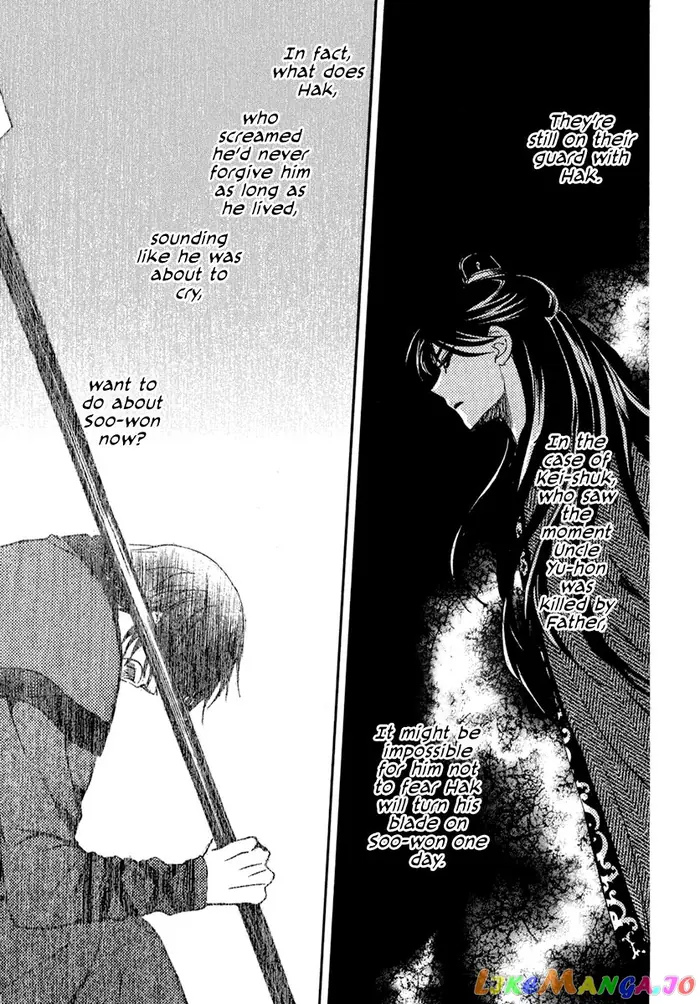 Yona of the Dawn Chapter 202 image 07_optimized